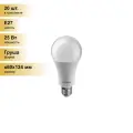 (20 шт.) Светодиодная лампочка онлайт ЛОН A60/A70 E27 25W(2100Lm) 2700K 2K 124x60 ОLL-A70-25-230-2K-E27 61953 Теплый белый. Цоколь E27