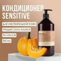 Insight кондиционер Sensitive Skin для чувствительной кожи головы, травяной, 900 мл