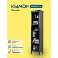 Стеллаж деревянный кымор 49х198х37 цвет черный, массив сосны