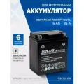 Аккумулятор для мотоцикла 12v 6Ah 85 А UPLUS High Performance AGM обратная полярность 113х70х130 мм