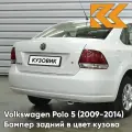 Бампер задний в цвет Volkswagen Polo 5 (2009-2014) седан B4 - LB9A, CANDY WHITE - Белый