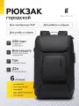 Рюкзак BANGE BG7216Plus, для ноутбука, 15.6, кодовый замок, черный
