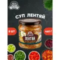 Лентяй супчик грибной, Семилукская трапеза, 8 шт. по 460 г