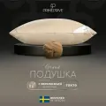 PRIME PRIVE Подушка для сна 70х70 Camel Softy стеганая, верблюжья шерсть, микроволокно Climalast