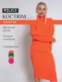 Костюм женский RELICE (юбка и свитер), оранжевый