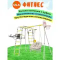 Уличный комплекс Romana Фитнес, качели плетеные с пуфом 80 см