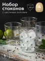 Набор стаканов Liberty Jones Pom-Pon, стекло, 425 мл, 4 шт.