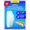 Лампа светодиодная Ecola Light GX53 LED 11,5W Tablet 220V 6400K 27x75 матовая 30000h упаковка 10 шт 10000 T5DD11ELC