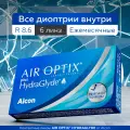Линзы на месяц Alcon, Air Optix plus HydraGlyde, +3.50, 6 шт.