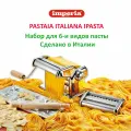 IMPERIA набор для пасты тестораската лапшерезка форма для равиоли