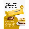 Батончики R.A.W.LIFE Fruit&Nut Bar / Фруктово-ореховый бокс полезных пп сладостей без сахара, лактозы и глютена / Банановый пай 15 шт по 47 гр