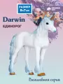 Фигурка DARWIN Волшебная лошадь Единорог