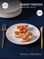 Набор десертных тарелок 20 см Tudor England Royal Whitehall (с ровным краем), 6шт