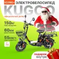 Электровелосипед Kugoo Kirin V3 Pro Plus 21Ah, 500W, 55 км/ч, 60 км запас хода, Велосипед Электрический, черный