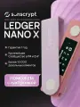 Аппаратный криптокошелек Ledger Nano X Pastel Pink, холодный кошелек для криптовалюты