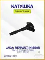 Катушка зажигания Лада ИксРей, Рено Логан, Ниссан 224332428R