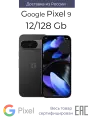 Смартфон Google Pixel 9 12/128 ГБ, Dual: nano SIM + eSIM, Black Obsidian (черный)