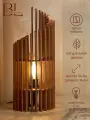 Настольный светильник из дерева, Brillight