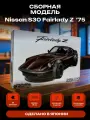Сборная модель Nissan S30 Fairlady Z Aero Custom '75 1/24