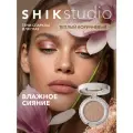 Тени спаркл для век блестящие SHIKstudio. Single Eyeshadow Capella