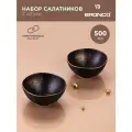 Набор салатников bronco midnight gold 2 шт. 15 см KSG-42-428