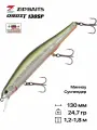 Воблер ZipBaits Orbit 130 SP-SR, 130 мм, 24,7 гр, #027