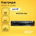 Картридж W2213A для принтеров HP LJ Pro Color M255 dw, LJ Pro Color M282, LJ Pro Color M283 fdn пурпурный