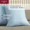 Подушка для сна 70х70 см трехкамерная пух перо Для Мужчин жесткая, Kariguz Basic