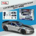 Модель Meichi Рисунок 1:27, собранная версия Chevrolet Colorado ZR2, цвет Corvette Grand Sport