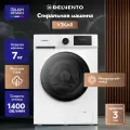 Стиральная машина DELVENTO VWC703 / Белый / Загрузка белья 7 кг / 1400 об. мин / 16 программ / Материал бака: пластик / Инверторный двигатель / Защита от детей / Класс энергопотребления А / Отложенный старт / 3 года гарантии