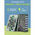Дизайнерские Игральные Карты Theory11 Beetlejuice / Битлджус