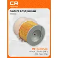 Фильтр воздушный для автомобилей Mitsubishi Pajero Sport (98-)/L200 (96-) 2.5D TR16148 Carville Racing