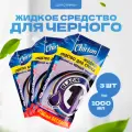 Средство Chirton жидкое для стирки белья из черных тканей 1 л 3 шт