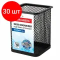 Комплект 30 шт, Подставка-органайзер BRAUBERG Germanium, металлическая, квадратное основание, 98х80х80 мм, черная, 231938