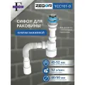 Сифон для умывальника, с механизмом click-cluck ZEGOR