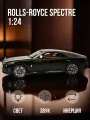 Металлическая машинка Rolls-Royce Spectre, модель 1:24, свет/звук, премиальное качество