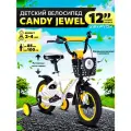 Велосипед детский двухколесный 12 Krypton Candy Jewel / на 2-4 года рост 85-100 см