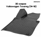 Водительский 3D коврик Adamauto в салон для Volkswagen Touareg 2 пок (14-18)