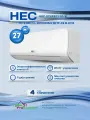 Сплит-система HEC(Haier) HEC-09HRE03/R3-W до 27 кв. м. Wi-Fi встроен