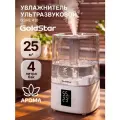 Увлажнитель ультразвуковой GoldStar GSHE 410