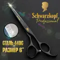 Ножницы парикмахерские профессиональные для стрижки мегаострые 6 прямые