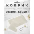 Комплект ковриков для ванны и туалета. Размер: 60 х 100/ 60 х 50см. Противоскользящий, антибактериальный. Впитывающий. Цвет светло-бежевый