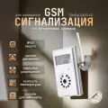 GSM-видеосигнализация SimPal G400 4G Alarm Camera