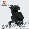 Детская прогулочная коляска Babalo future 2025 NEW Черная, Рама черная, механическая спинка, сумка в комплекте