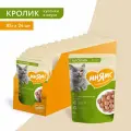 Влажный корм Мнямс Кусочки в соусе с кроликом для стерилизованных кошек, 24 шт х 85 гр