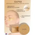 Патчи The Saem Gold Snail, для глаз, лифтинг-эффект, от морщин, 60шт