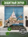 Защитный экран из акрилового стекла (поликарбонат) на кухонный фартук в зону мойки и плиты с фотопечатью. Панель на стену с рисунком Море 600 х 600 х 3 мм, 600-005