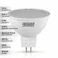 (18 шт.) Светодиодная лампочка Gauss MR16 11Вт 220В 4100K GU5.3