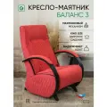 Кресло-качалка для дома и дачи, кресло маятник, 3 положения спинки, Glider Баланс, цвет красный