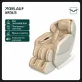 Массажное кресло для дома Orlauf Argus